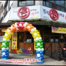 이벤트와닷컴 네이버블로그