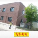 현화환경 이미지