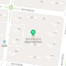 막내딸집건어물명지국제 이미지