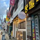 (주)송파아구 이미지