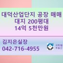 대덕산업 이미지