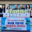 회성동170 이미지