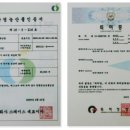 청림친환경 이미지