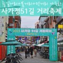 사가정로51길 (7) 이미지