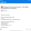 수촌리 고분군 | 공주시 수촌리 유적 세계유산 등재 노력 중