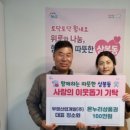 ㈜온누리개발 이미지