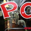 동해-단속-16 이미지