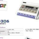 리젠재활의학과의원 이미지