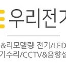 명보전기조명