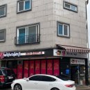 몽차이나 | 몽차이나 _ 동탄 능동 중식당 중국집 오징어덮밥 후기 (내돈내산)