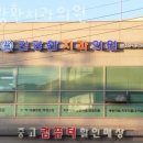 김광환치과의원 이미지