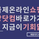 선해수산 네이버블로그