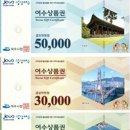 여수유통 이미지