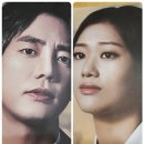 목계나루 아가씨 | 충주 뮤지컬 목계나루 아가씨 후기 @국립극장 해오름극장