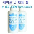 크린다모아 이미지