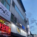 영가초교 | [안동] 분위기 좋은 길목포차 내돈내산 추천후기(야외포차 보유)