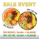 웰빙분식 | 저탄고지 웰빙,&#39;후토루&#39; 수내역 후토마끼 맛집