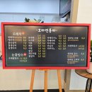 군산 호타 가마솥 수제전통차, 대추차와 레몬차로 즐긴 따뜻한 주말