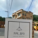 슈필렌유치원 이미지