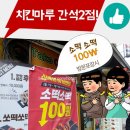 간석2동-14 이미지