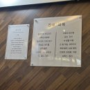 엘피스의원 이미지