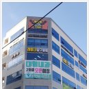 네오당구클럽 이미지