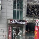 인후당구장 네이버블로그