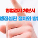 행정사 김 장 사무소 이미지