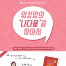 심스컨설팅 이미지