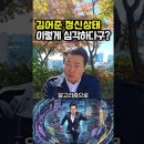 털보 '김어준'과 "마리안느 바흐마이어" 이미지