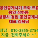 더조은행정사 이미지