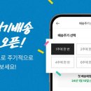 러쉬 이미지