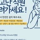 에스오중고