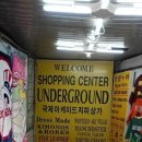 프렌드 샵(FRIEND SHOP) 이미지