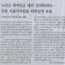 수소나라 이미지