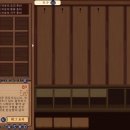 동방식당