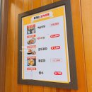 횡성(인천)휴게소 한식 이미지