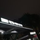 삼일카서비스