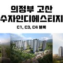 고산이랑 이미지