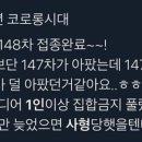 코롱코롱 이미지