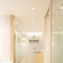 남양주에스한의원 네이버블로그