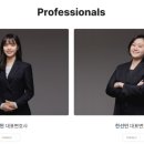 법률사무소이지스