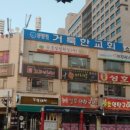 성호연탄구이