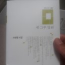풍류상회 이미지