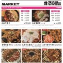 도쿄시장 이미지