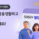 펀앤테크 이미지