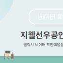 두산공인중개사사무소