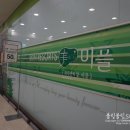 홈플러스(주) 시흥점 이미지