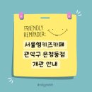 은천동-32 이미지