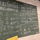 이슬목장 이미지